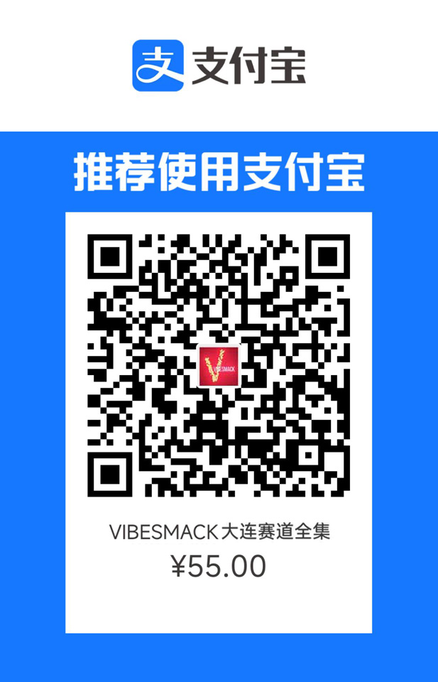 Scan QR Code and Buy VibeSmack Race Track - Dalian Street Racing (for Assetto Corsa)
