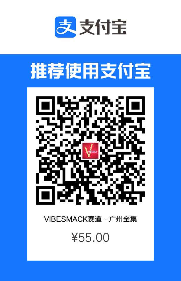 Scan QR Code and Buy VibeSmack Race Track - Guangzhou Street Racing (for Assetto Corsa)