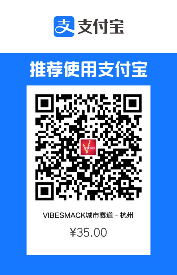 Scan QR Code and Buy VibeSmack Race Track - Hangzhou Street Racing (for Assetto Corsa)