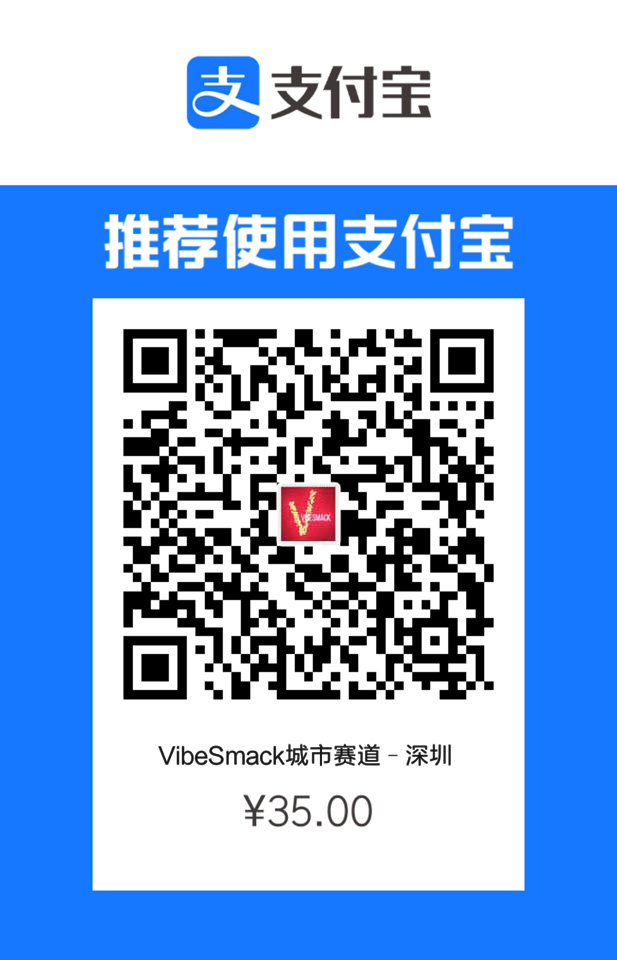 Scan QR Code and Buy VibeSmack Race Track - Shenzhen Street Racing (for Assetto Corsa)
