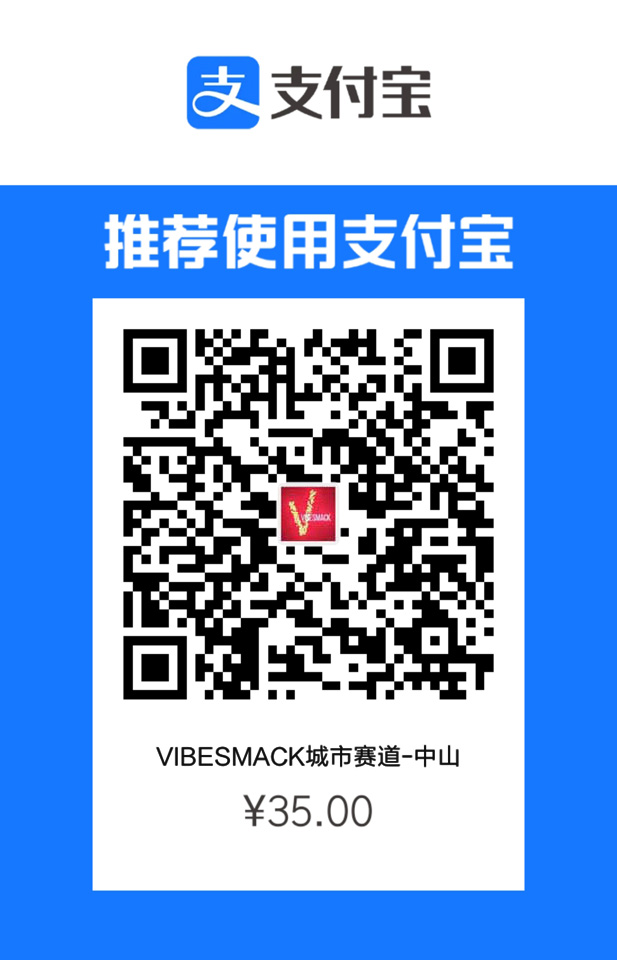 Scan QR Code and Buy VibeSmack Race Track - Zhongshan Street Racing (for Assetto Corsa)